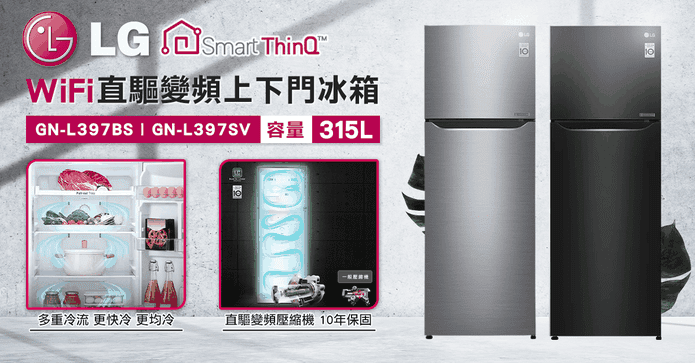LG直驅變頻315L雙門冰箱