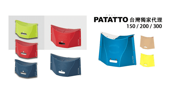 PATATTO日本輕量化摺椅