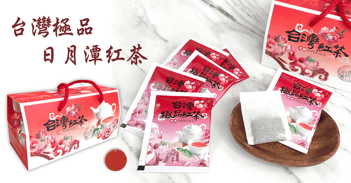 台灣極品日月潭紅茶茶包