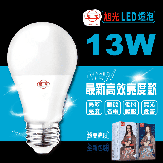 【旭光】13W超高效LED燈泡 白光／黃光