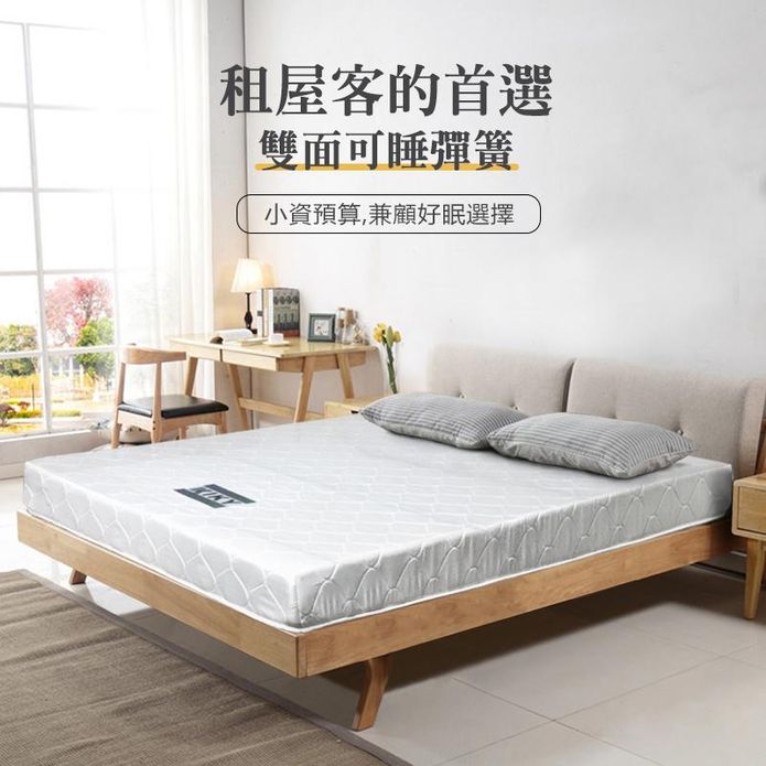 【KIKY】超厚17cm超支撐彈簧床墊 5尺/3.5尺 台灣製造