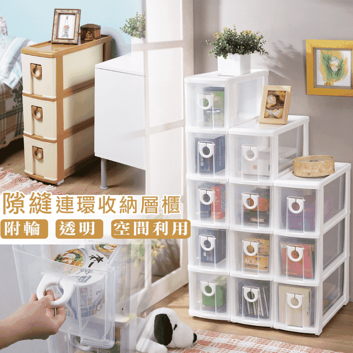 台灣製免組裝分層收納櫃
