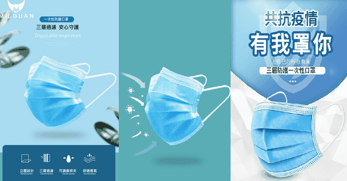 三層防護一次性防塵口罩
