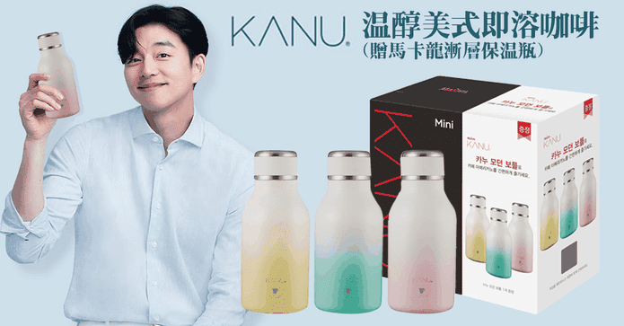 KANU溫醇美式即溶咖啡