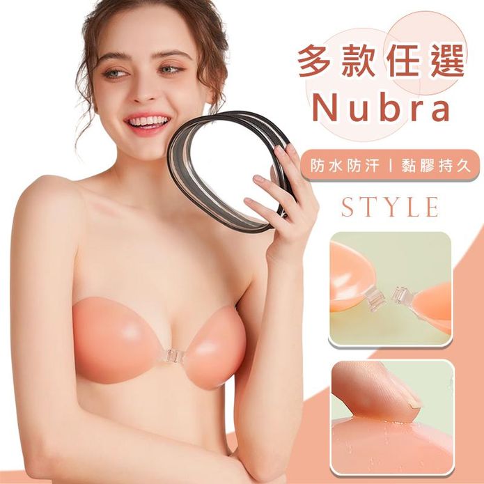 防水防汗集中矽膠立體隱形內衣加厚款NuBra 胸貼 無肩帶內衣