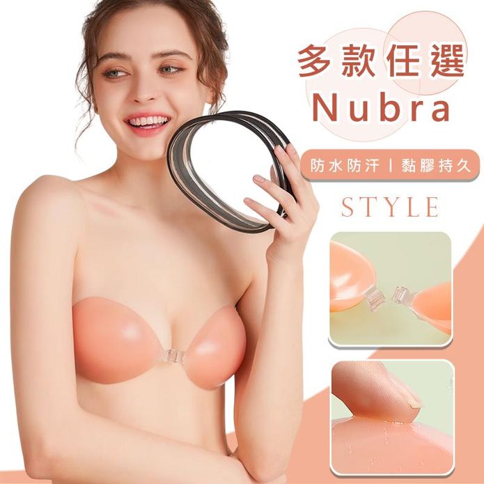 防水防汗集中硅膠立體隱形內衣加厚款NuBra 胸貼 無肩帶內衣