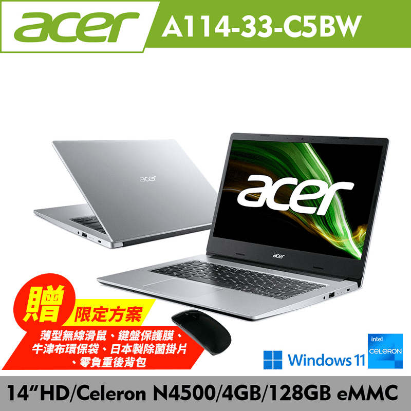 ACER／ASUS 系列筆電 