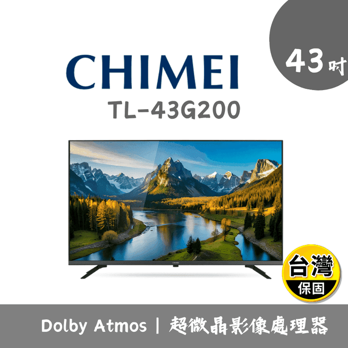 【CHIMEI 奇美】43吋4K液晶電視/顯示器 含拆箱定位 TL-43G200