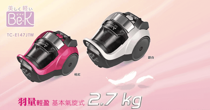 三菱免紙袋氣旋式吸塵器