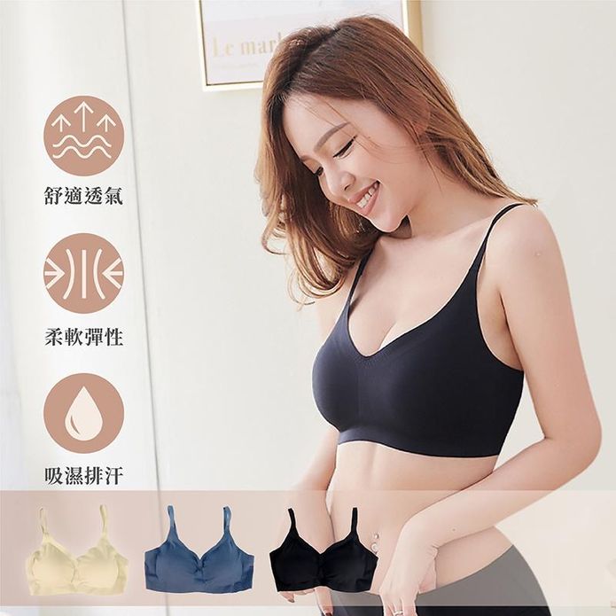 吸濕排汗舒適可調肩帶無痕內衣 L/XL 大尺碼內衣 水滴型上厚下薄