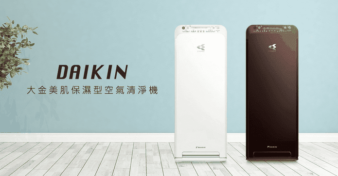 大金美肌保濕空氣清淨機