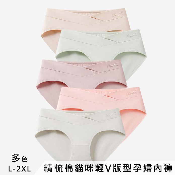 精梳棉貓咪輕V版型孕婦內褲 L-2XL