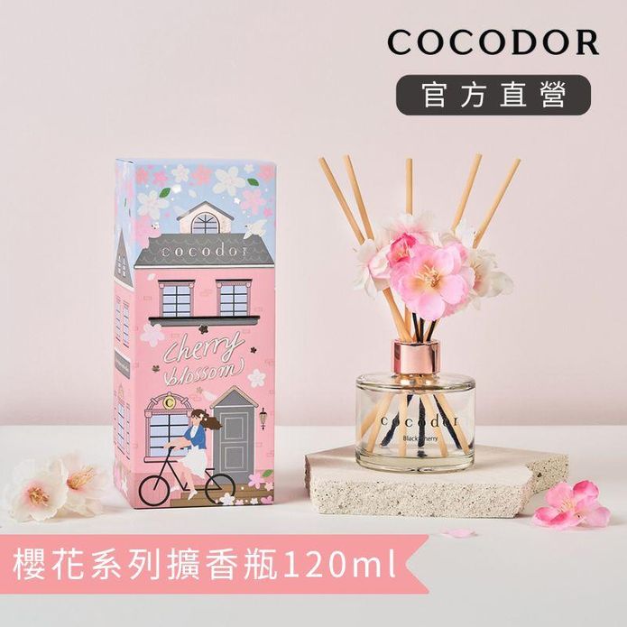 【cocodor】櫻花系列擴香瓶120ml