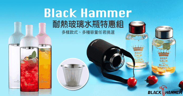 耐熱抗酸鹼清透玻璃水瓶