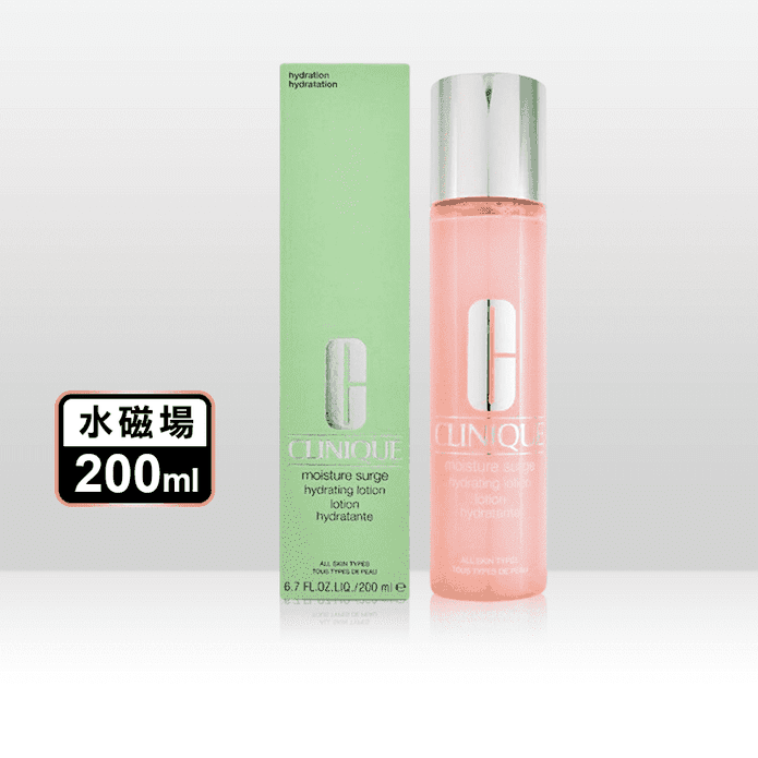 倩碧水磁場極效保濕精露
