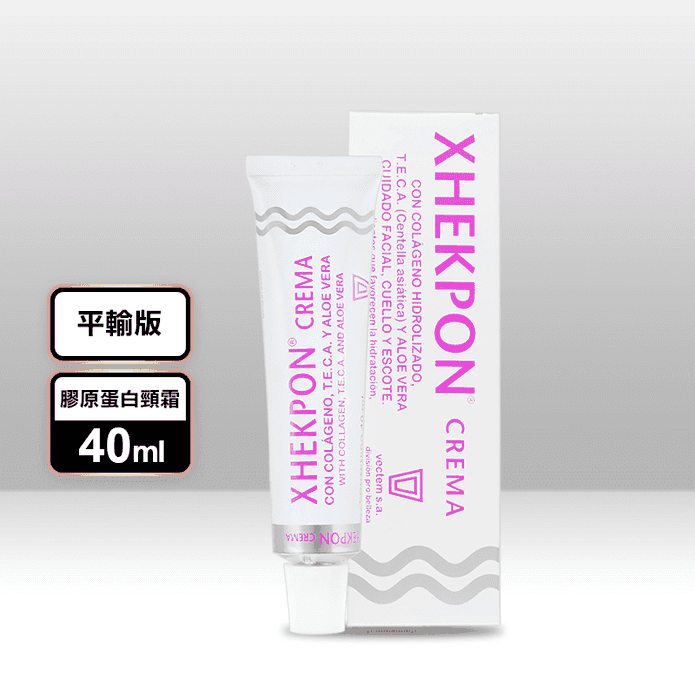 【XHEKPON】西班牙膠原蛋白頸霜40ml