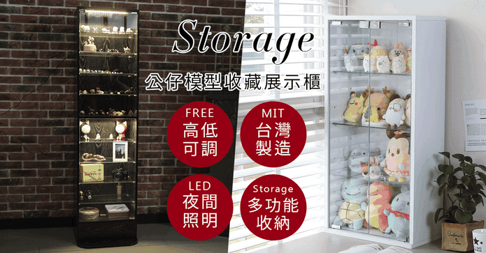 強化玻璃模型收藏展示櫃