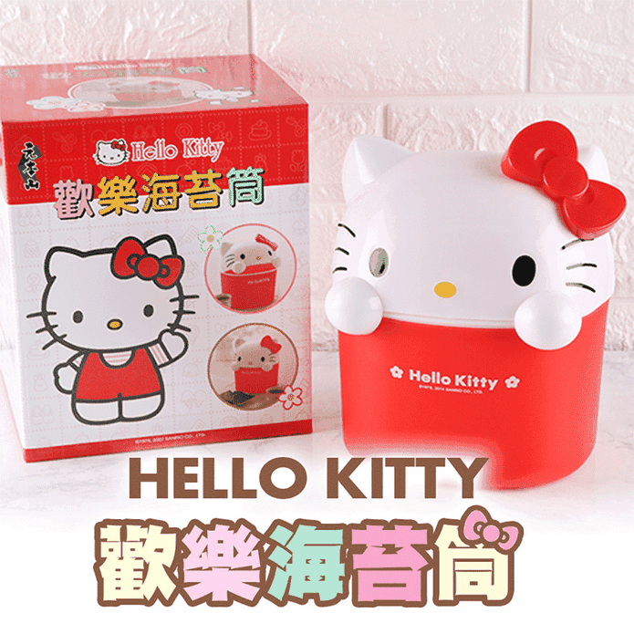 Hello Kitty海苔歡樂筒