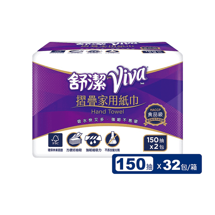 舒潔VIVA摺疊紙巾150抽