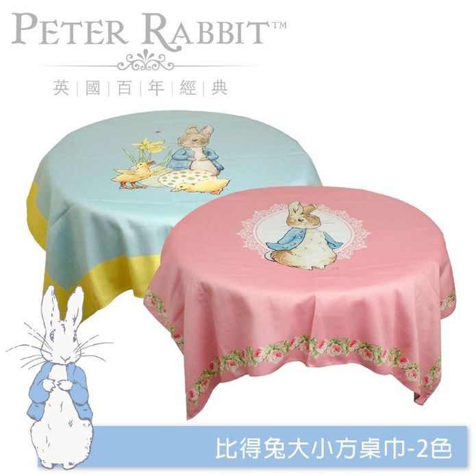 【比得兔】小方桌巾 110cmx110cm