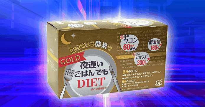 【新谷酵素】王樣終極版