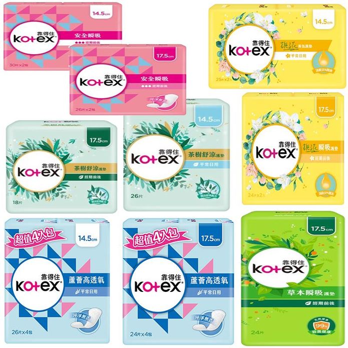 【Kotex 靠得住】蘆薈/安全瞬吸/香氛/茶樹/沁涼/草本護墊任選