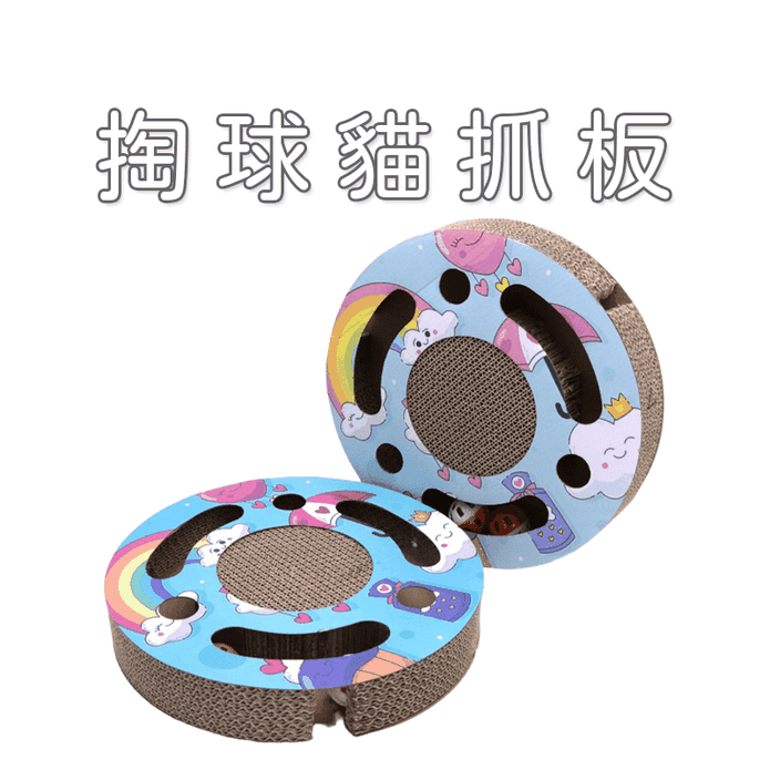 【高精寵物】掏球轉盤貓抓板 貓磨爪玩具 寵物用品