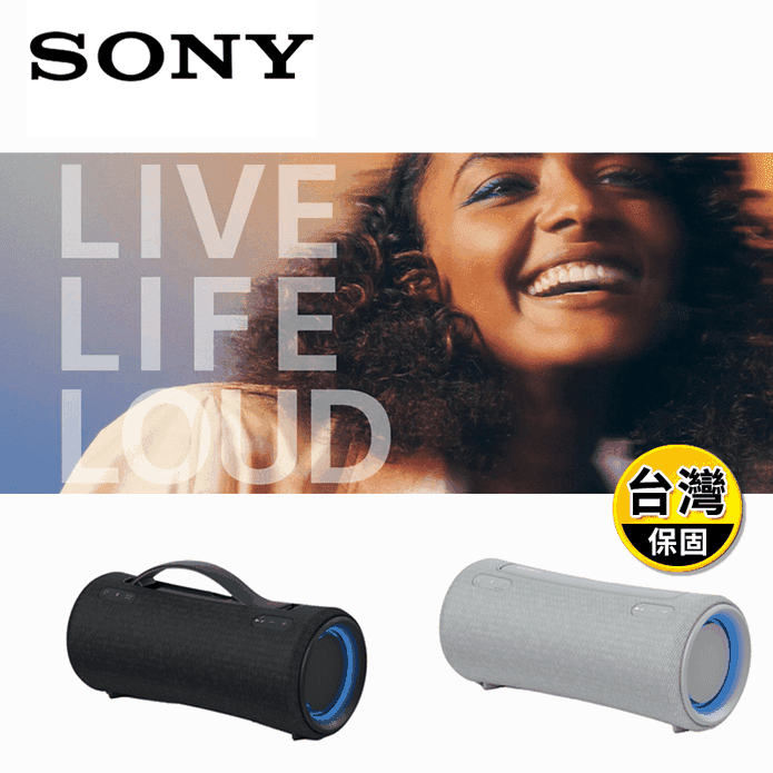 【SONY 索尼】可攜式無線藍芽喇叭 SRS-XG300 (2色)