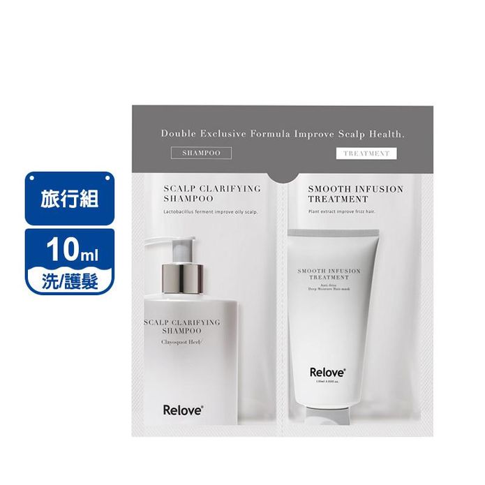 【Relove】107酵萃洗護旅行組 峽灣森林蓬鬆控油洗髮精／蠶絲護髮素