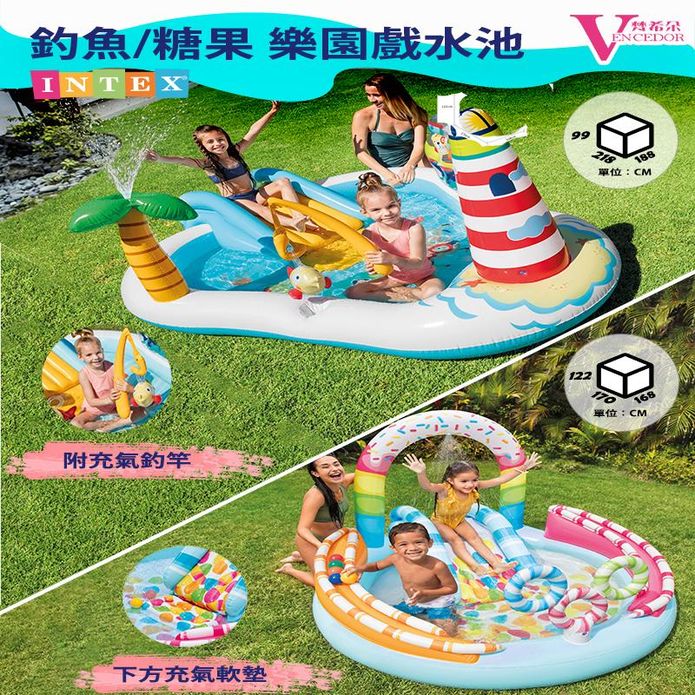 【INTEX】糖果樂園戲水池 釣魚樂戲水池(2+) 充氣游泳池 2款任選