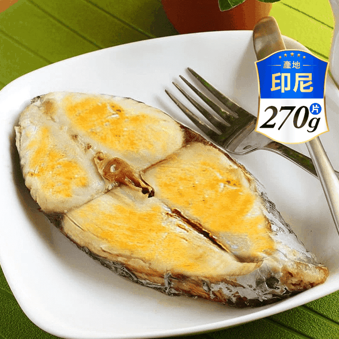 【海之醇】優質無肚土魠魚厚切 270g/片