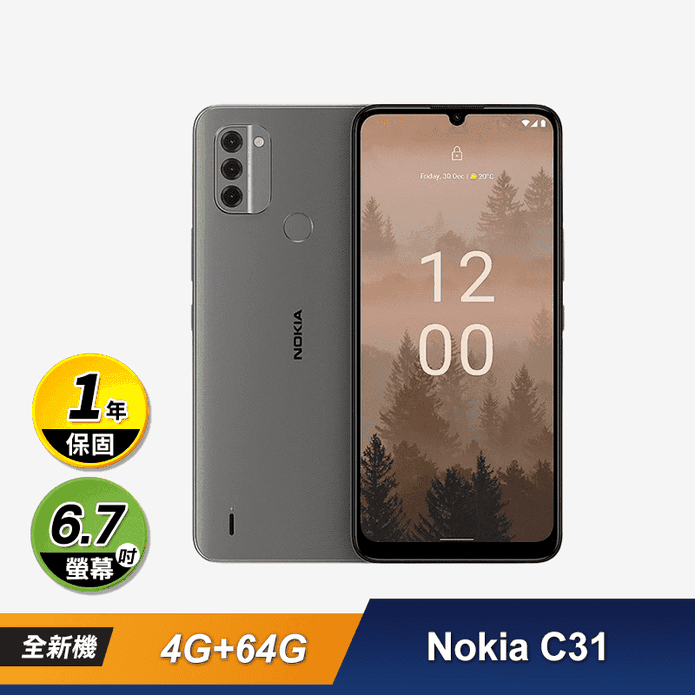 Nokia C31 4G+64G