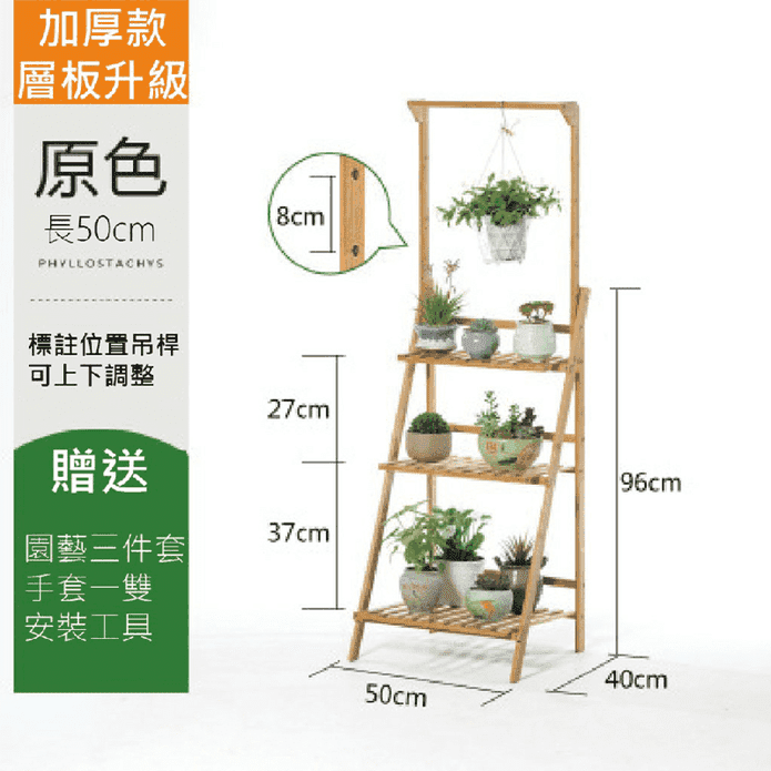戶外三層吊籃款折疊花架