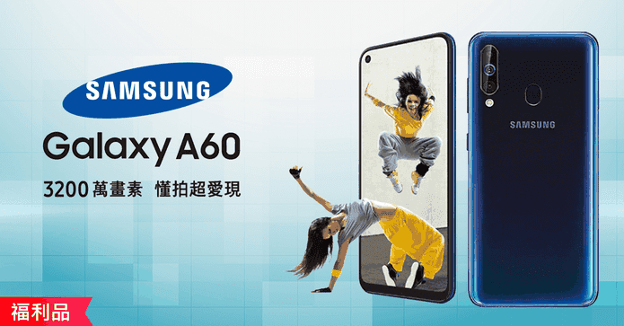 SAMSUNG Galaxy A60