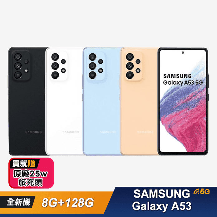SAMSUNG Galaxy A53 