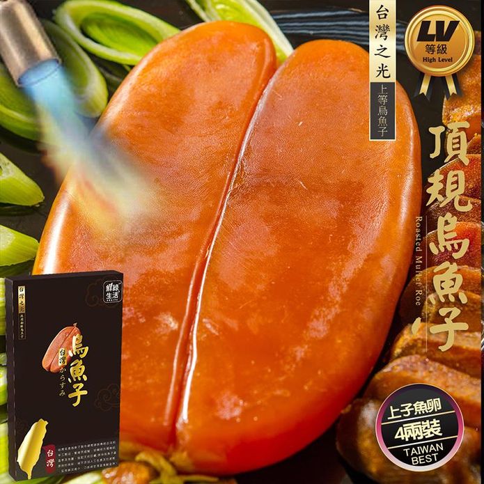 【鮮綠生活】頂級烏魚子4兩精裝禮盒150g