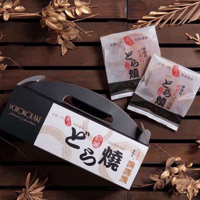 【巧克力雲莊】綿密鬆軟銅鑼燒禮盒(5入/盒) 傳承日本師傅工藝手法製作