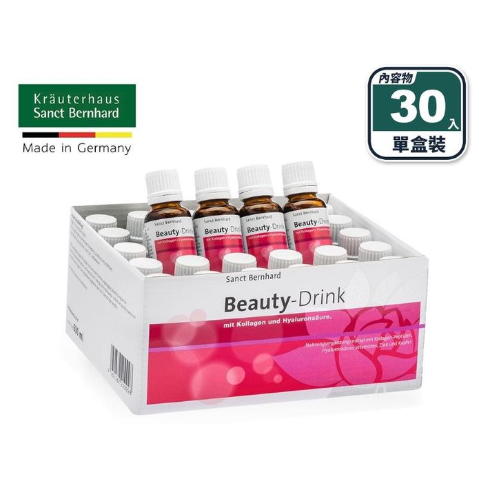 【聖伯納德】膠原蛋白安瓶(30入/盒) 德國百年草本 美顏補給飲