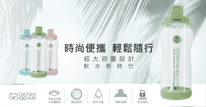 戶外運動水壺 2000ml