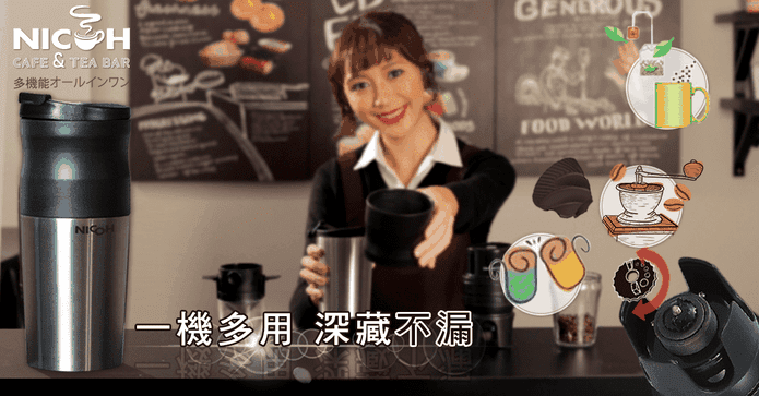 電動研磨手沖行動咖啡機