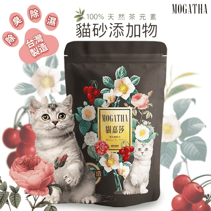 天然茶葉強力貓砂除臭物
