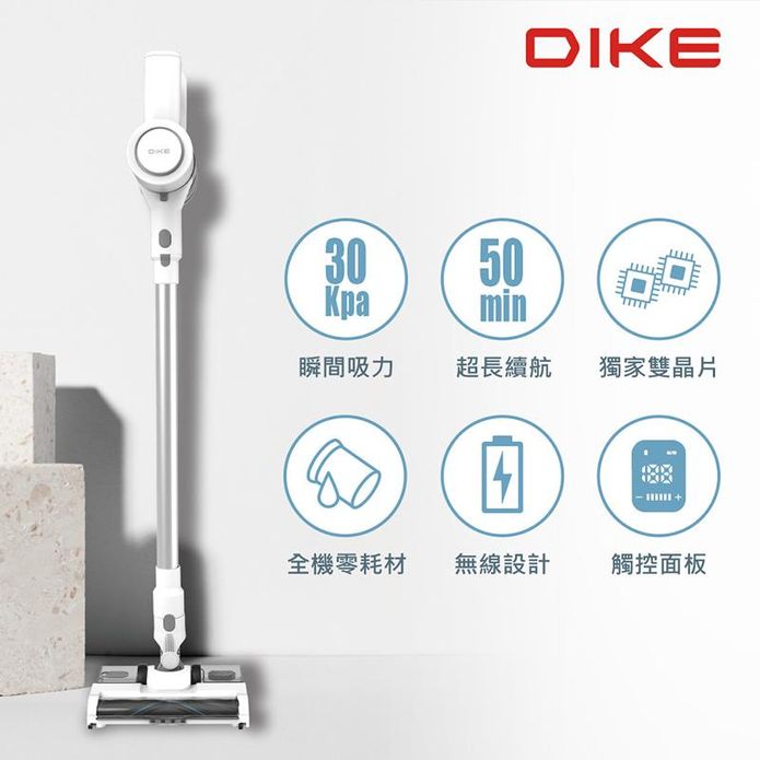 【DIKE】淨速吸無線除螨吸塵器 HCF100WT/HCF110WT