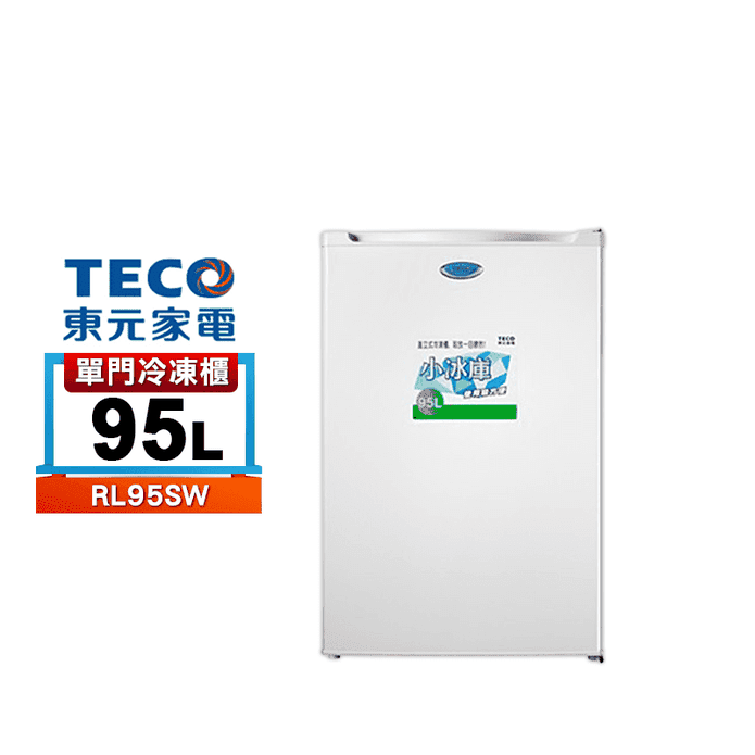 東元95L單門直立冷凍櫃