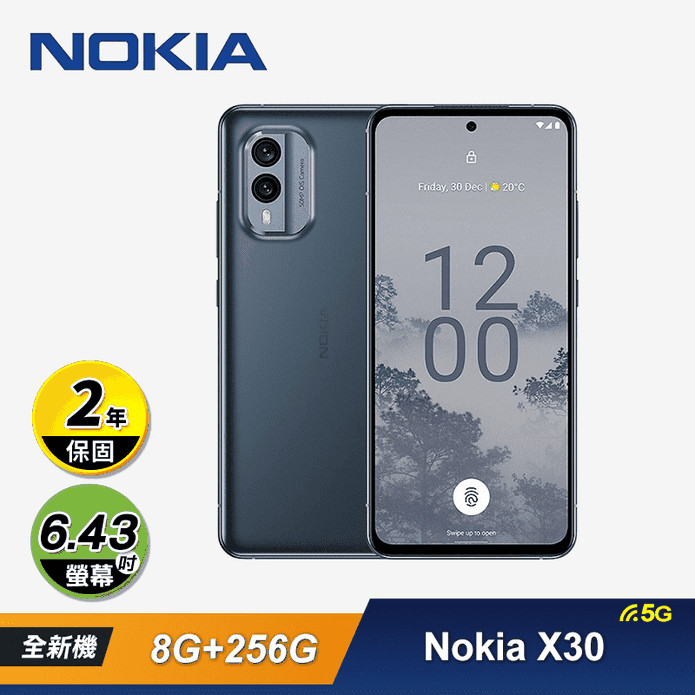 Nokia X30 8G+256G  5G