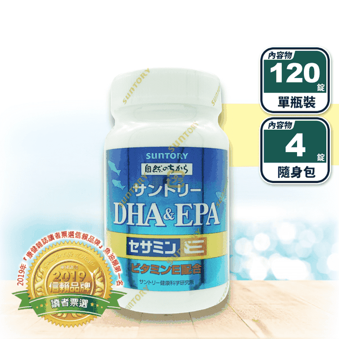 【三得利】魚油DHA＆EPA+芝麻明E (120錠/瓶) 隨身包(4錠/包)
