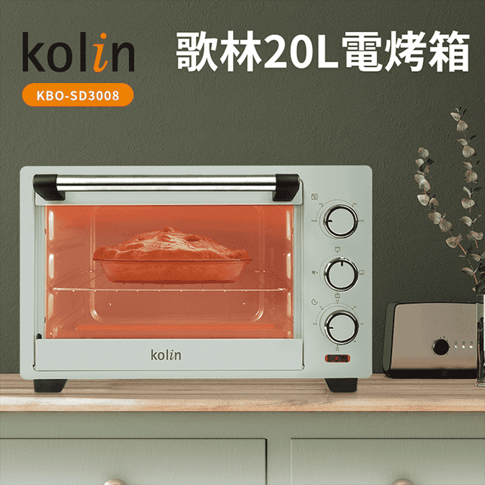 【Kolin 歌林】20L電烤箱 KBO-SD3008