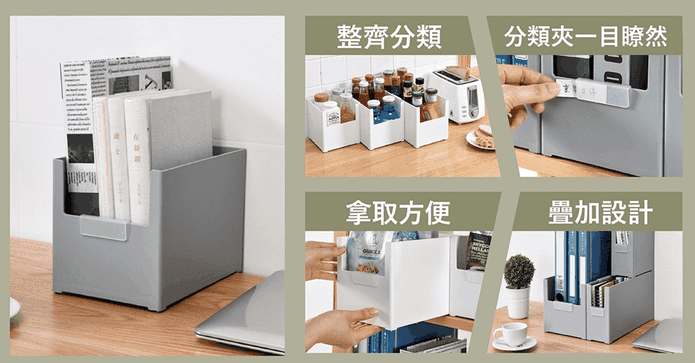 加厚版文件雜物收納盒