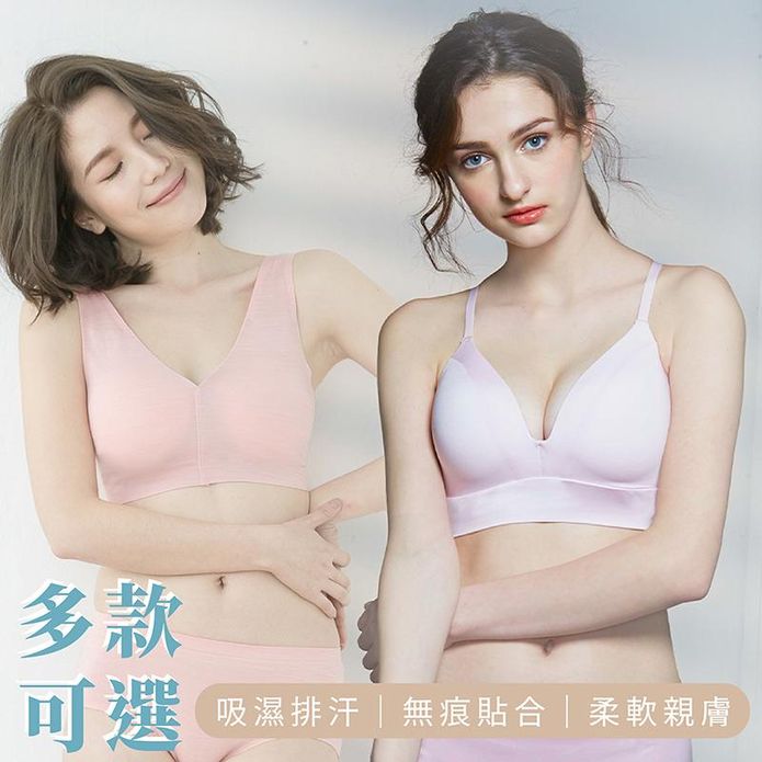 親膚舒適隱形貼合無痕無鋼圈內衣 M-XL 多款可選