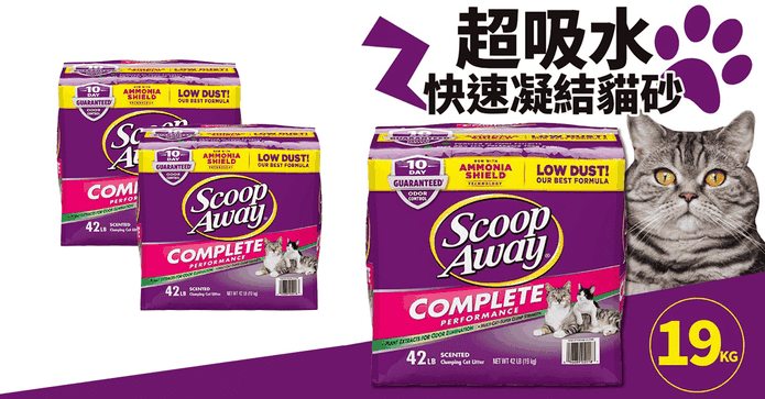 Scoop Away超凝結貓砂