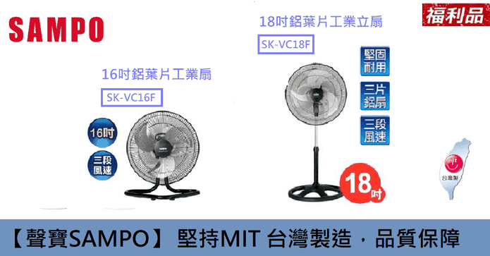 16-18吋鋁葉片工業扇